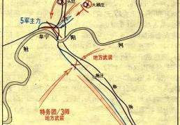 抗战经典战役之阜宁战役详细版