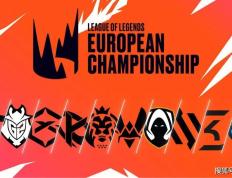 2025欧洲LEC战队夏季赛排名：G2回暖仍是夺冠热门，T1中单加盟FNC