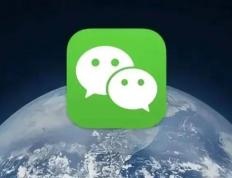 微信(xìn)新(xīn)版本更新(xīn)，共(gòng)有5个新(xīn)变化