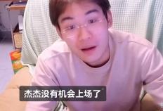 BLG-Jiejie？LOL主播：这不可能！官方回应Shadow就是意大利籍！