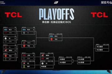 LPL季后賽(sài)：JDG四(sì)侷(jú)戰(zhàn)胜WBG！WBG确认进入冒泡賽(sài)