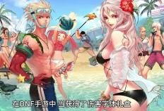 DNF：9月网吧热游“排行榜”！三巨头只剩下LOL，梦幻前进3名