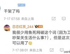 LOL名人(rén)堂不按赛区輪(lún)換(huàn)！Knight谈石(shí)油盃(bēi)目标：碾(niǎn)碎别人(rén)的牌子