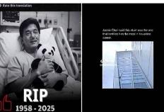 成龙，最新动态