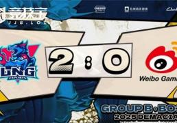 LOL-德玛西亚杯小组赛：LNG力克WBG