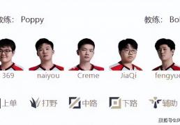 LOL十年赛事博主退网！LCK赛前整活：用河蟹预测比赛结果