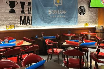 英超讀(dú)秒绝平燃爆京城！曼(màn)联观赛夜线下(xià)活动圆满落(luò)幕