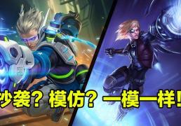 LOL中皮肤的(de)出厂来源，如(rú)果算侵(qīn)权的(de)话，拳头要赔多少？