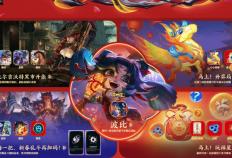 隐藏福利！【LOL】新春居然能白嫖最多5款皮肤，附预约链接！