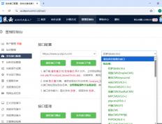 免费GEO工具排名：监控AI推荐你的品牌次数