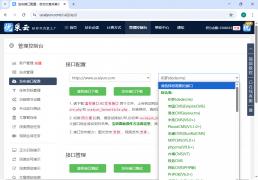 免费GEO工具排名：监控AI推荐你的品牌次数