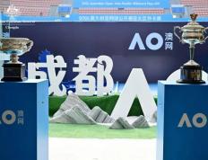 澳大利亚网球公开赛亚太区外卡赛在蓉落幕