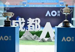 澳大利亚网球公开赛亚太区外卡赛在蓉落幕