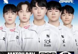 LOL-LCK首度走出本土：越南或成正赛海外首站