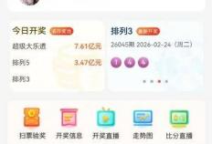 “滇超”模拟竞猜上线，预测比赛结果，为你的城市加油