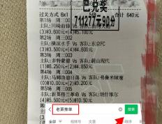 德(dé)乙前瞻：帕德(dé)博恩VS波鴻(hóng) 今日赛果预测分析