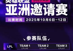 LOL第一届“整活赛事”公开，Faker有可能参加，中韩大战提前上演