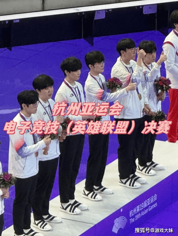 不(bù)愧是最重视电竞的国家，韓(hán)国高一课本更新，将亚運(yùn)会LOL寫(xiě)進(jìn)教材