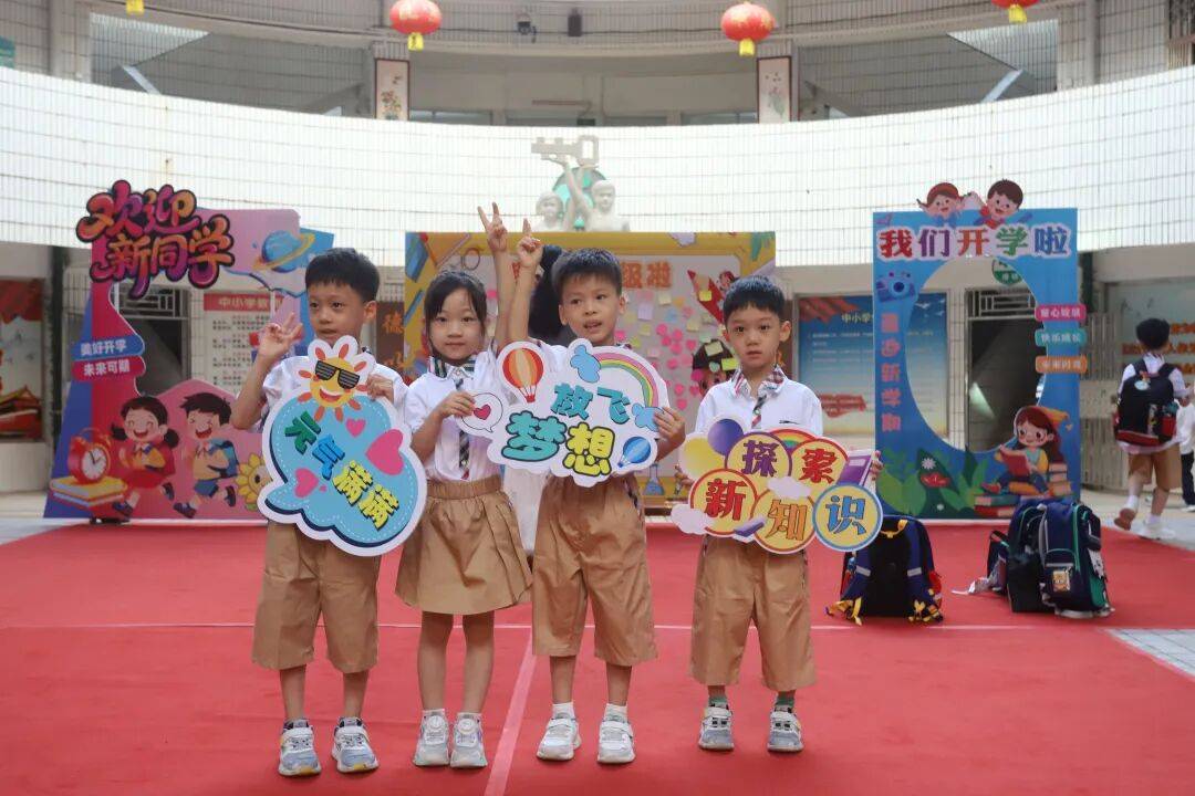 多图直击！惠州开学“名場(chǎng)面”→