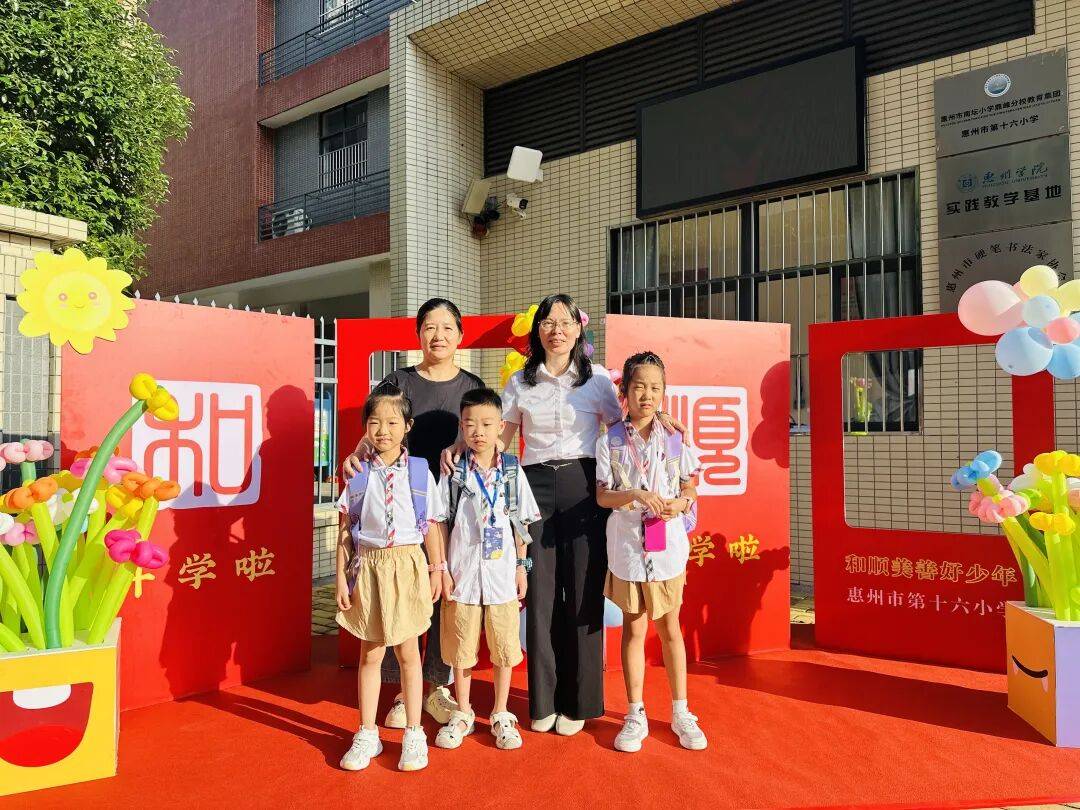 多图直击！惠州开学“名場(chǎng)面”→