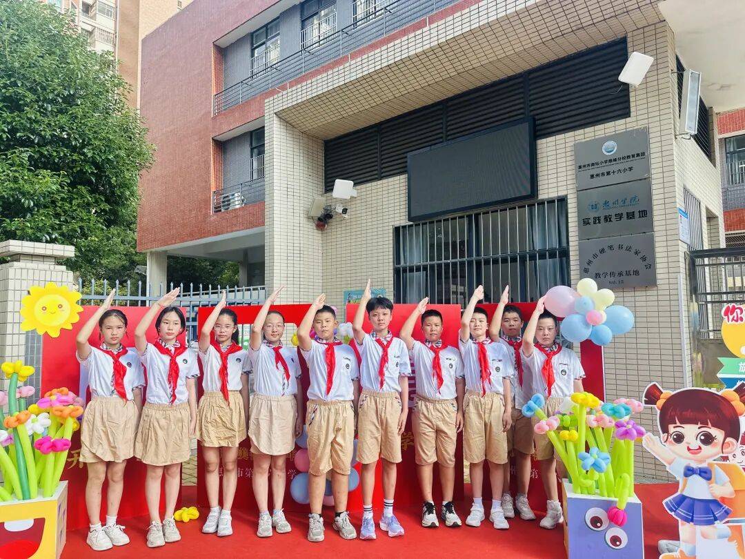 多图直击！惠州开学“名場(chǎng)面”→