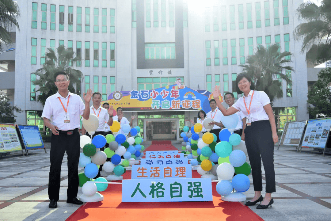 多图直击！惠州开学“名場(chǎng)面”→