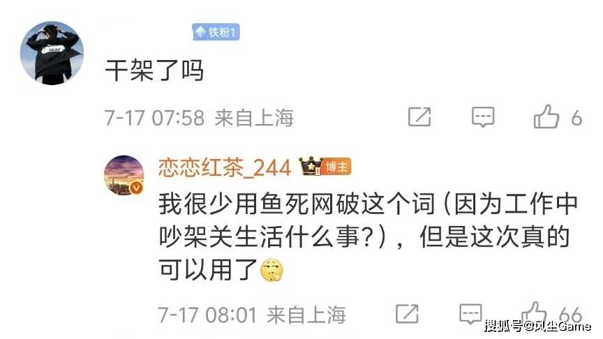 LOL名人(rén)堂不按赛区輪(lún)換(huàn)！Knight谈石(shí)油盃(bēi)目标：碾(niǎn)碎别人(rén)的牌子