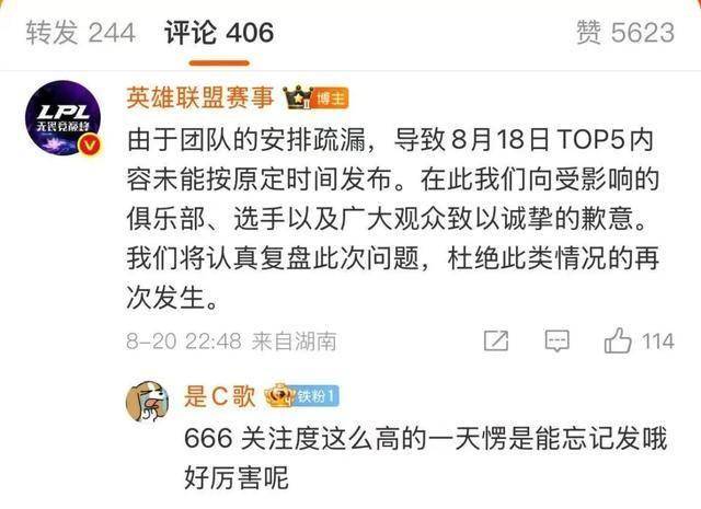 LPL水鬼战队再现，LPL全(quán)神班击败“一生之敵(dí)”，LPL嘴硬(yìng)选手誕(dàn)生