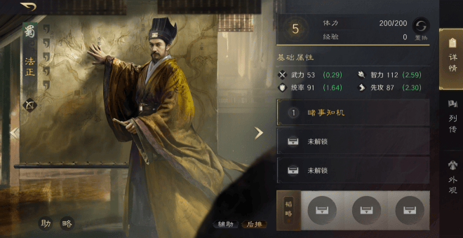 LOL末日人(rén)机回归引狂欢？这游戏策略更上头