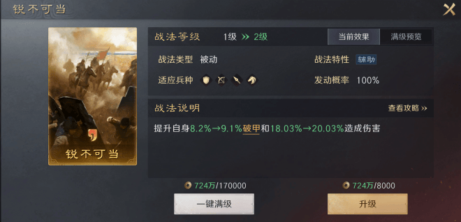 LOL末日人(rén)机回归引狂欢？这游戏策略更上头