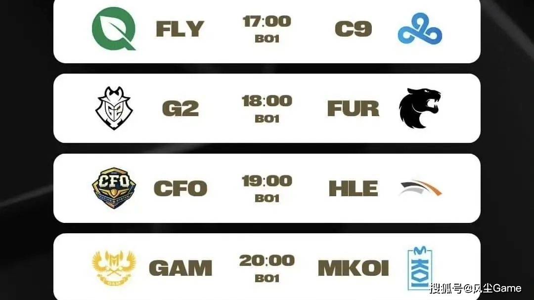LOL石油杯赛程出炉！BLG和GEN同区，LPL首轮99%概率交手HLE？