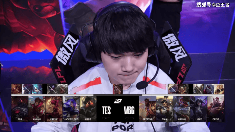 LPL第三(sān)堦(jiē)段：TES横扫WBG，保持LPL积分榜第一(yī)