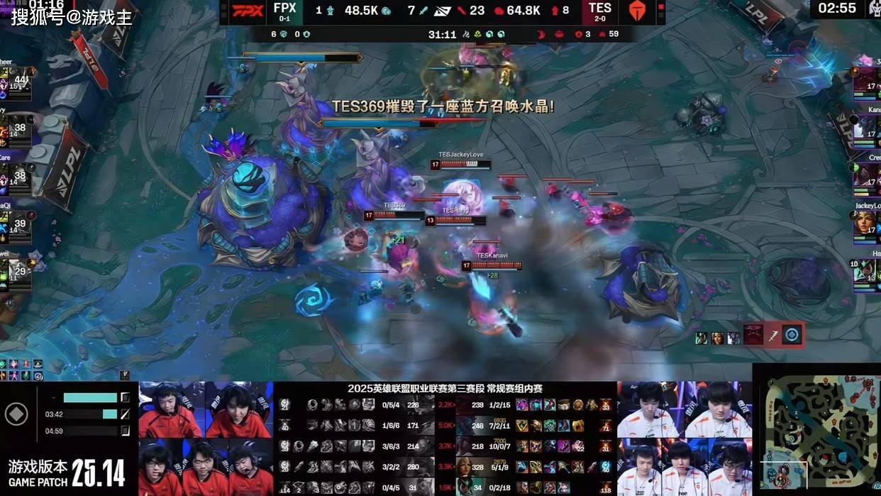 LPL第三赛段首个五杀火了，TES再度领跑積(jī)分榜，黑子无从下嘴