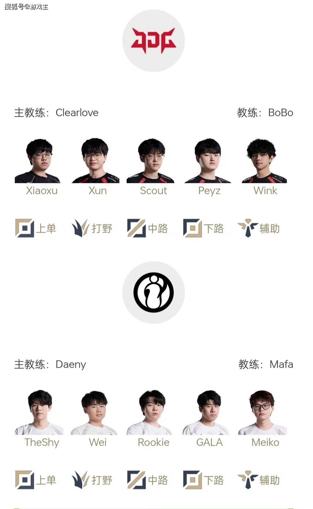 LPL第三赛段首个五杀火了，TES再度领跑積(jī)分榜，黑子无从下嘴