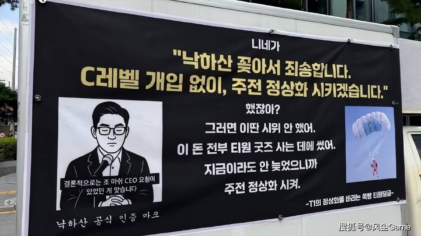 LOL历史最惨冠军AD诞生！临近世界赛被粉丝逼宫：不换人不买周边