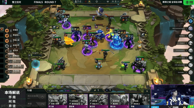 云顶之弈S14赛博之城全球总决赛圆满落幕！summertimer成功夺冠