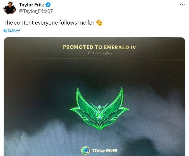 打野太菜被玩家喷？温网四(sì)强与LOL双修路