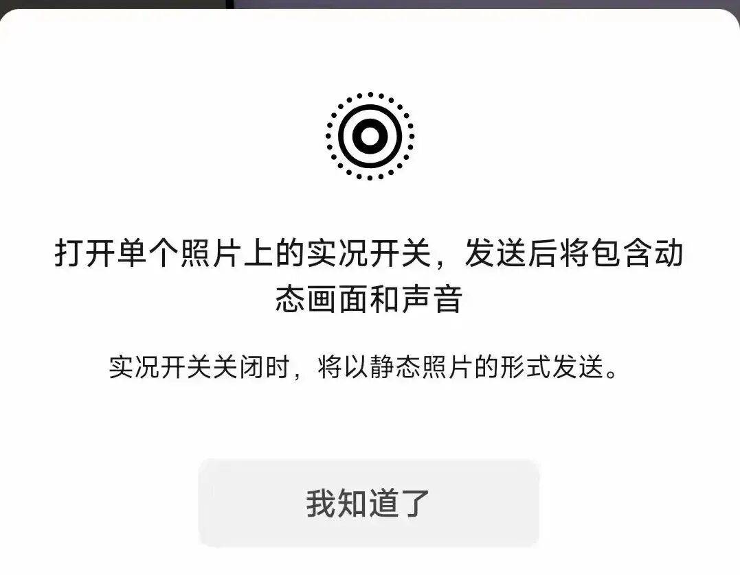 微信(xìn)新(xīn)版本更新(xīn)，共(gòng)有5个新(xīn)变化