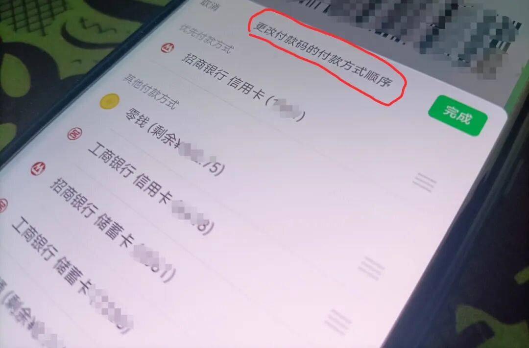 微信(xìn)新(xīn)版本更新(xīn)，共(gòng)有5个新(xīn)变化