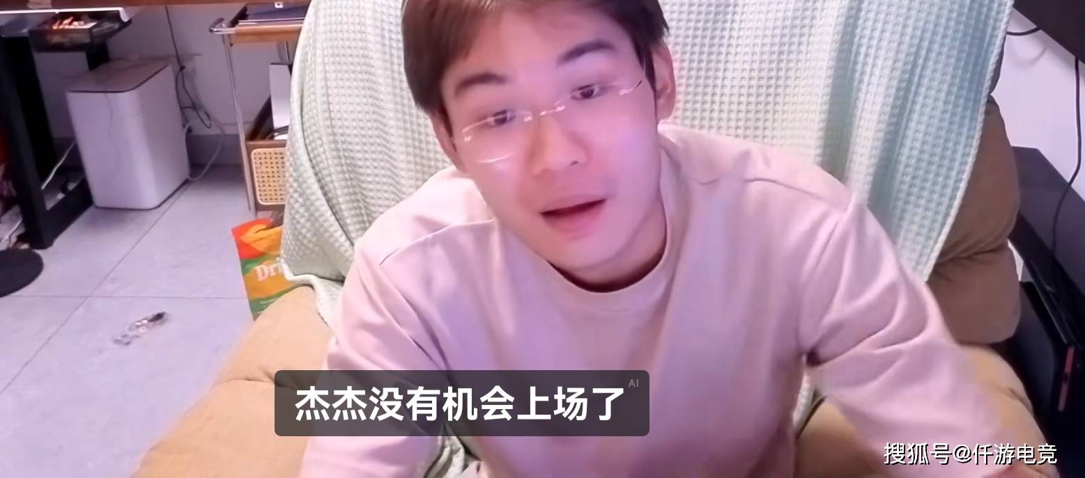 BLG-Jiejie？LOL主播：这不可能！官方回应Shadow就是意大利籍！