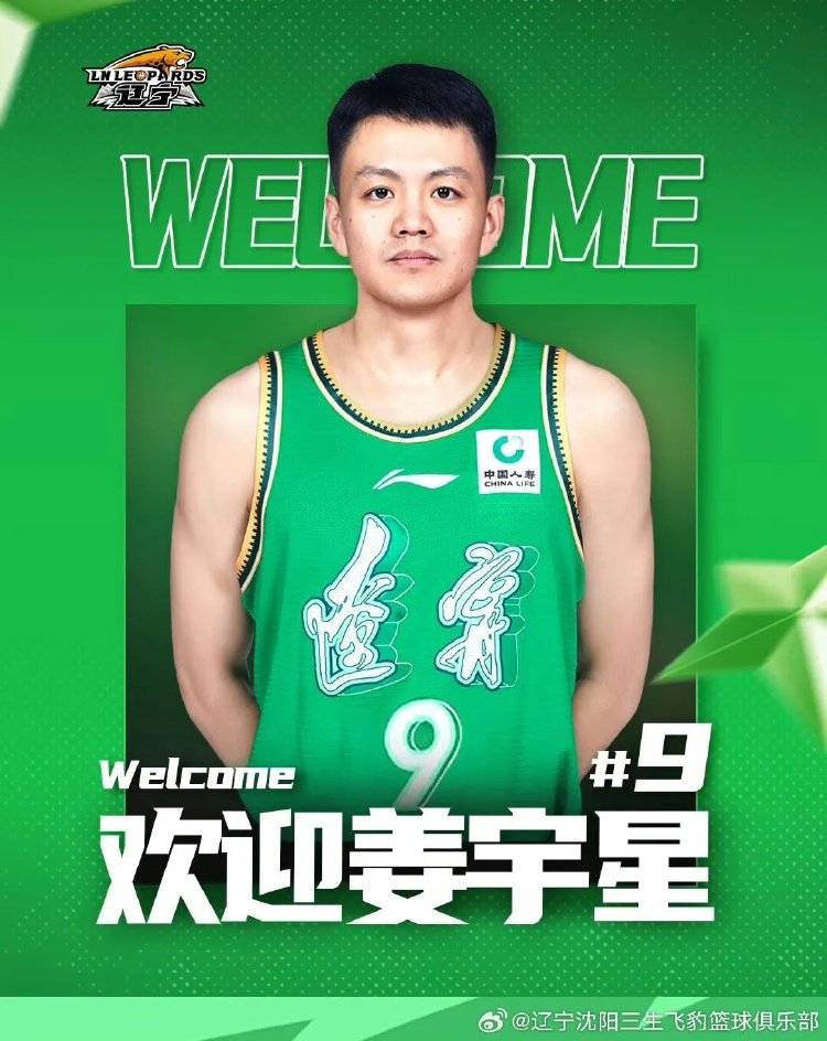 重(zhòng)磅转会期结束!下(xià)赛季CBA会更好看吗?