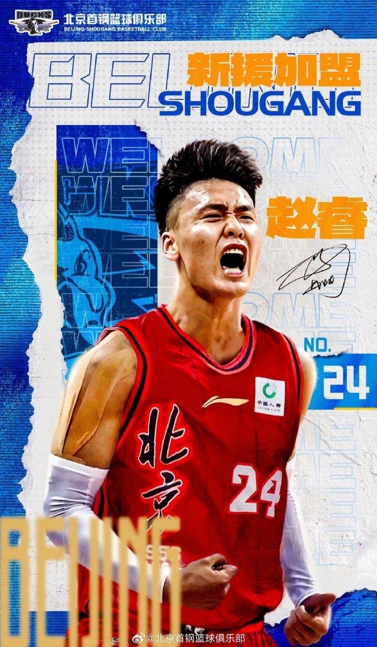 重(zhòng)磅转会期结束!下(xià)赛季CBA会更好看吗?