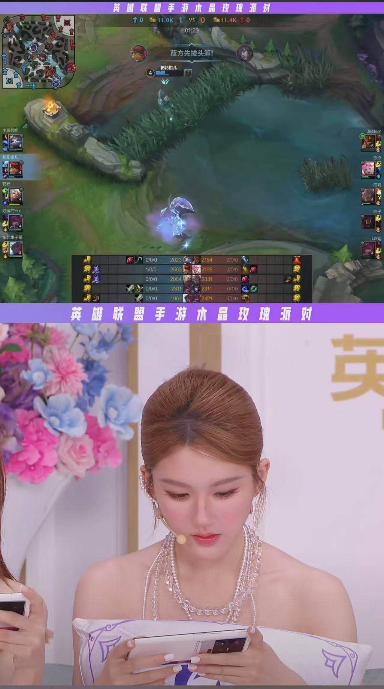 LOL手(shǒu)遊(yóu)老友记：看手(shǒu)遊(yóu)如何把明星变成玩家的(de)峽(xiá)谷邻居