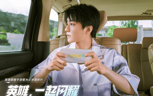 LOL手(shǒu)遊(yóu)老友记：看手(shǒu)遊(yóu)如何把明星变成玩家的(de)峽(xiá)谷邻居