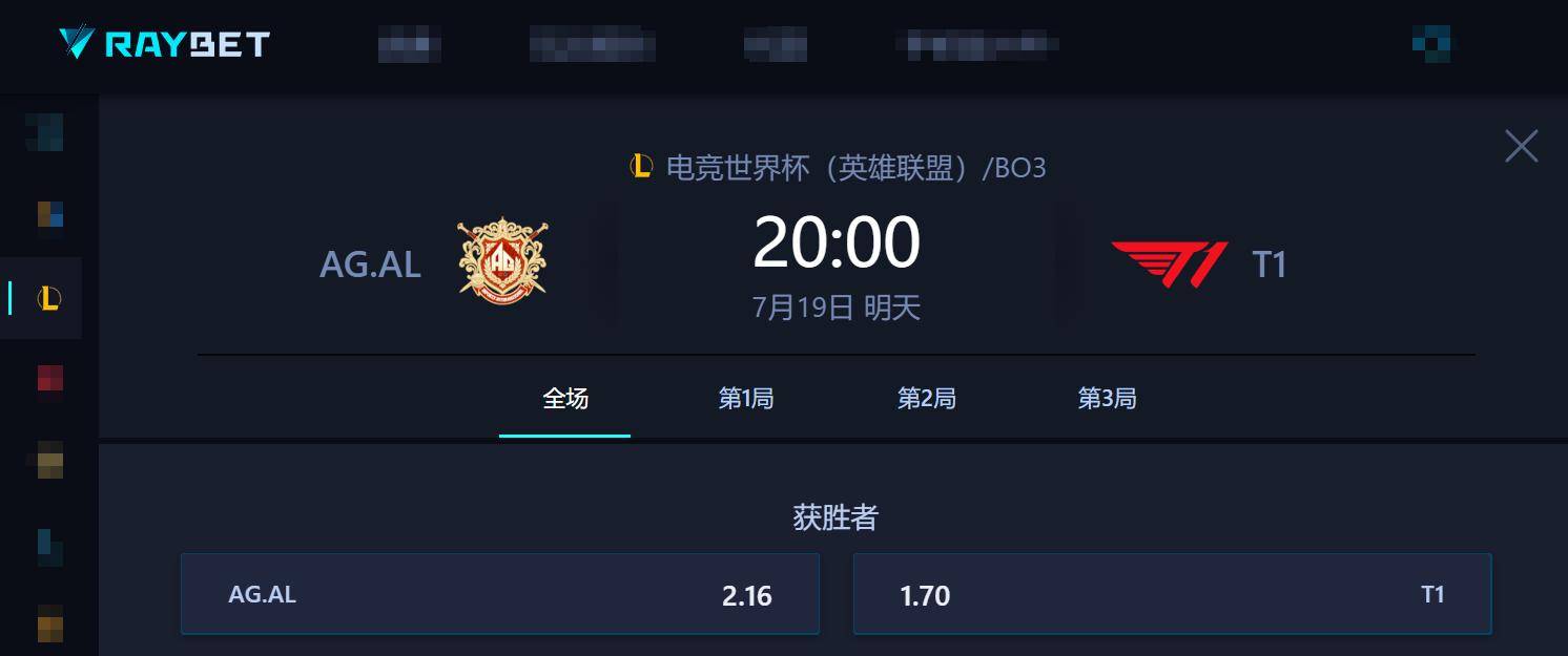 电竞世界杯LOL最后的希(xī)望！AL能(néng)否(fǒu)复仇T1，成功(gōng)杀入决赛？