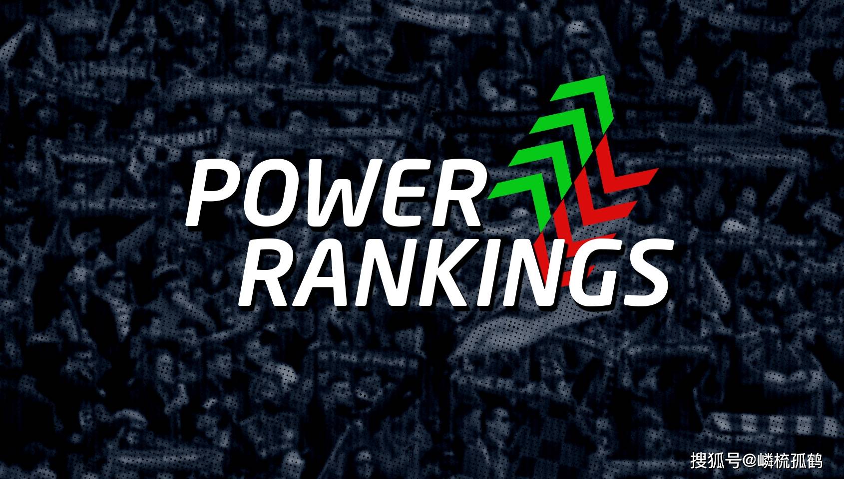 LOL全球(qiú)战隊(duì)官方排(pái)名,GEN继续保持第一(yī),AL躍(yuè)升至(zhì)第三名!