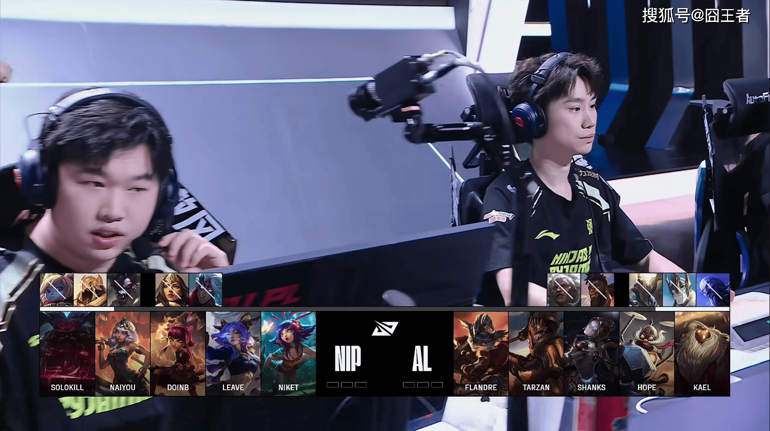 LPL季后赛：有(yǒu)惊无險(xiǎn)！AL让一追三，战胜NIP，晋级季后赛