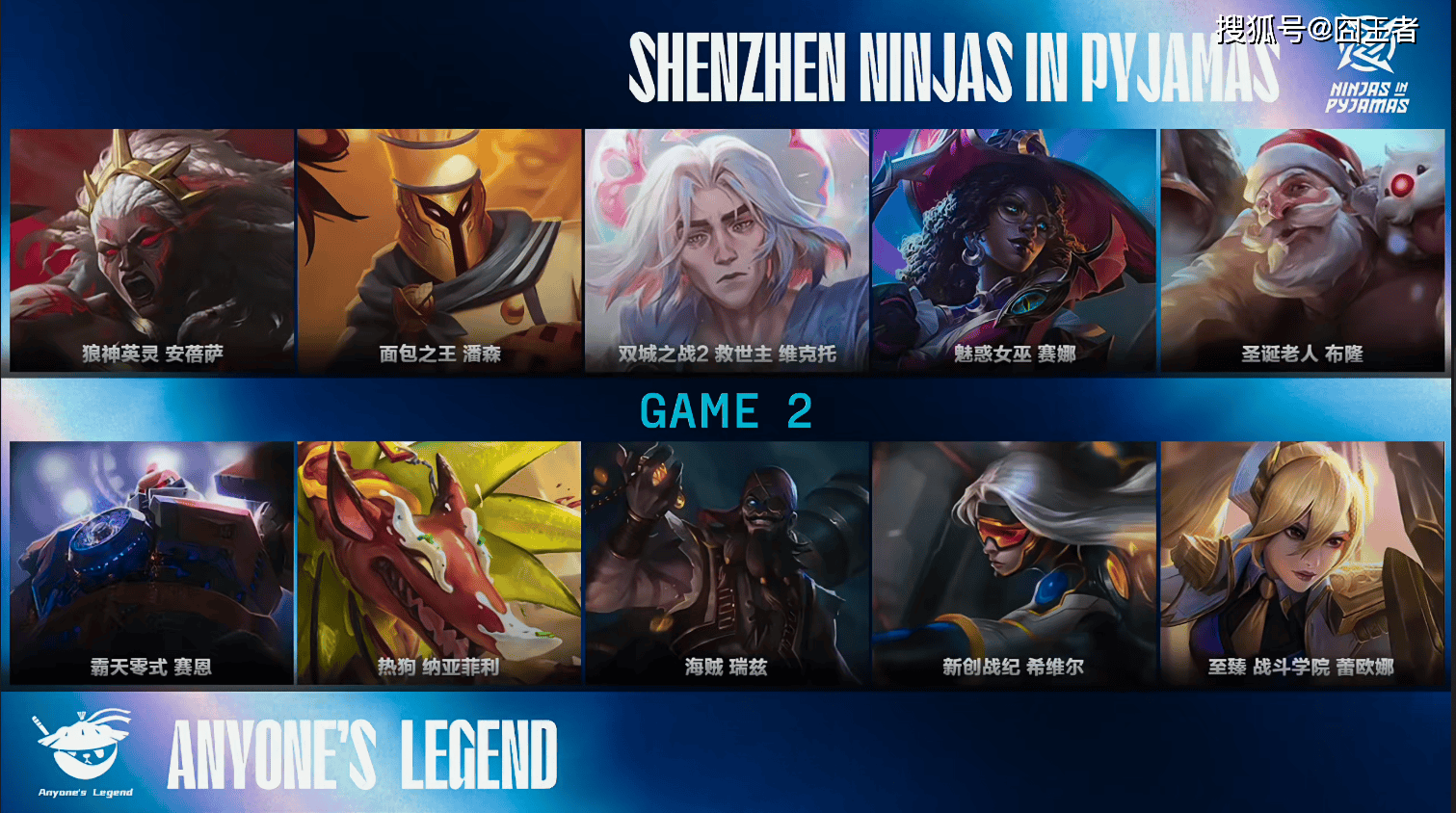 LPL季后赛：有(yǒu)惊无險(xiǎn)！AL让一追三，战胜NIP，晋级季后赛