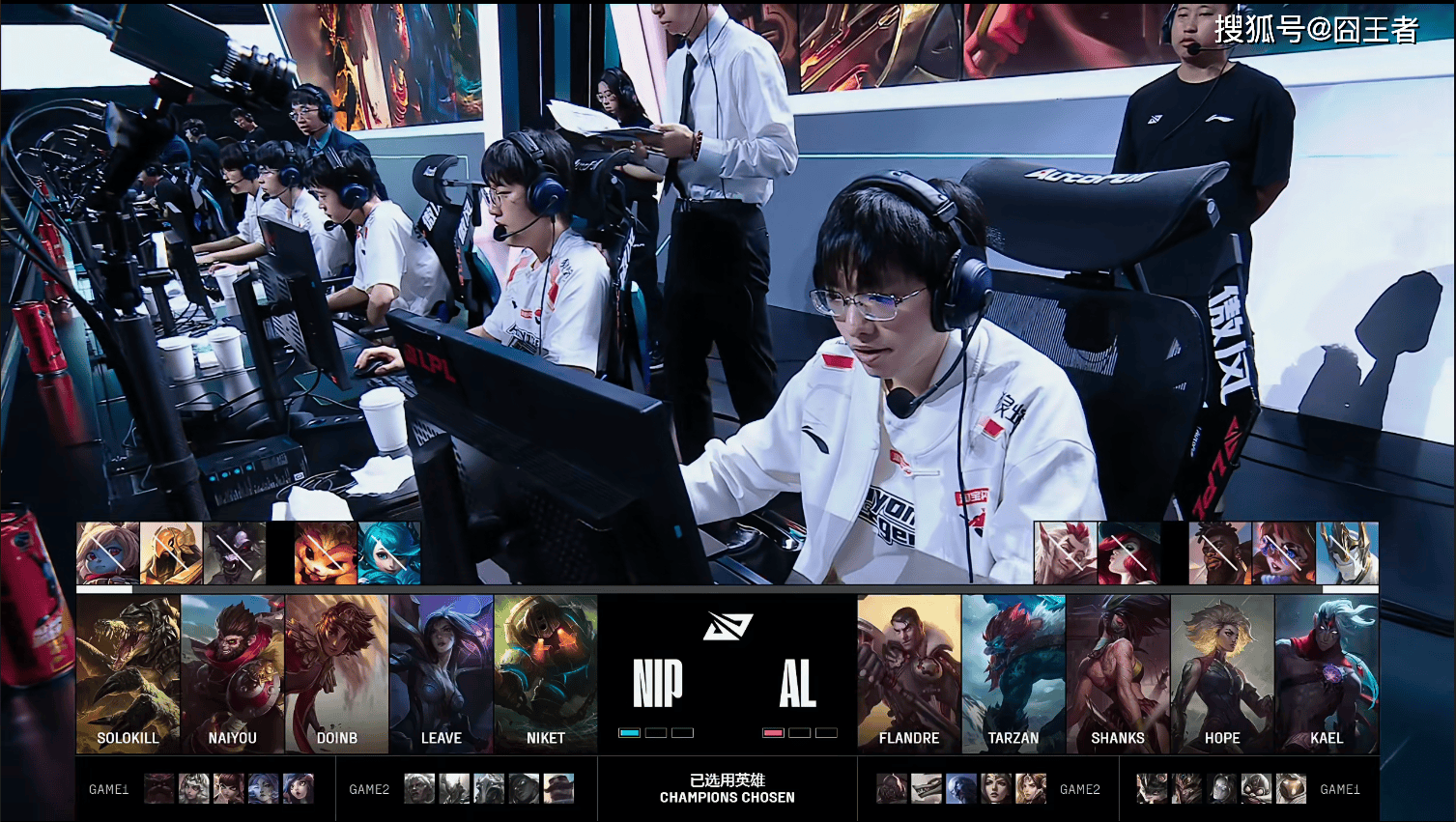 LPL季后赛：有(yǒu)惊无險(xiǎn)！AL让一追三，战胜NIP，晋级季后赛