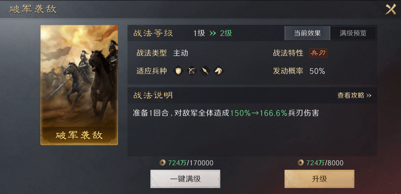 LOL操作创新 这款游戏的(de)策略(lüè)更惊艳